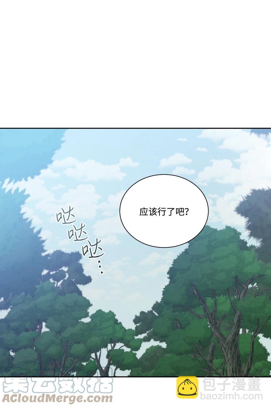 42 幸福下的阴影(1/2)-第41话