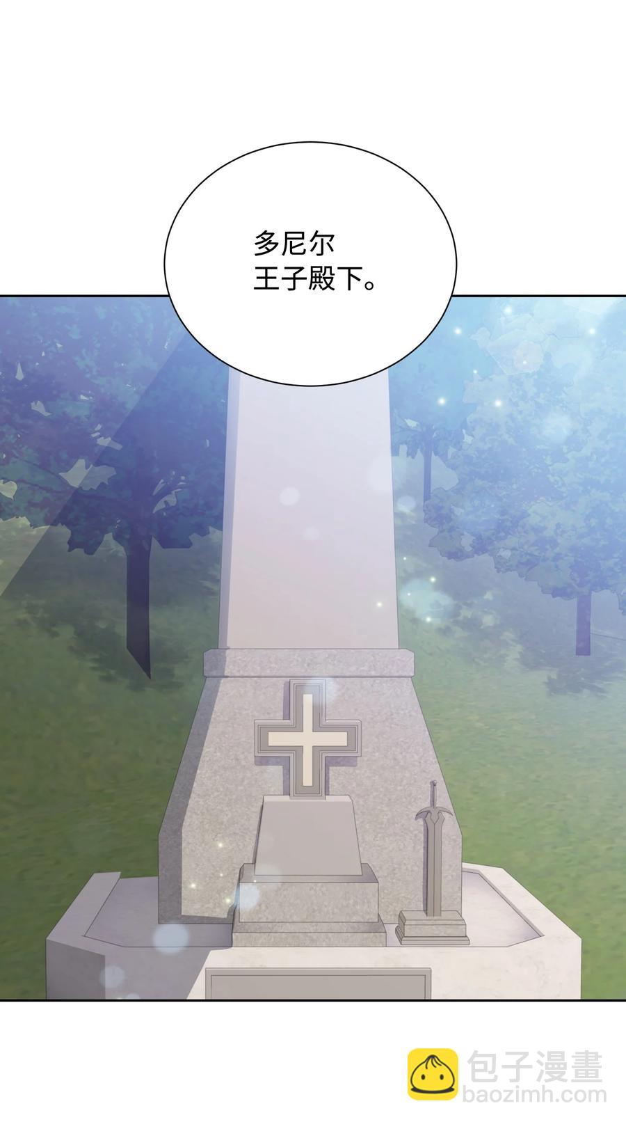 42 幸福下的阴影(1/2)-第41话