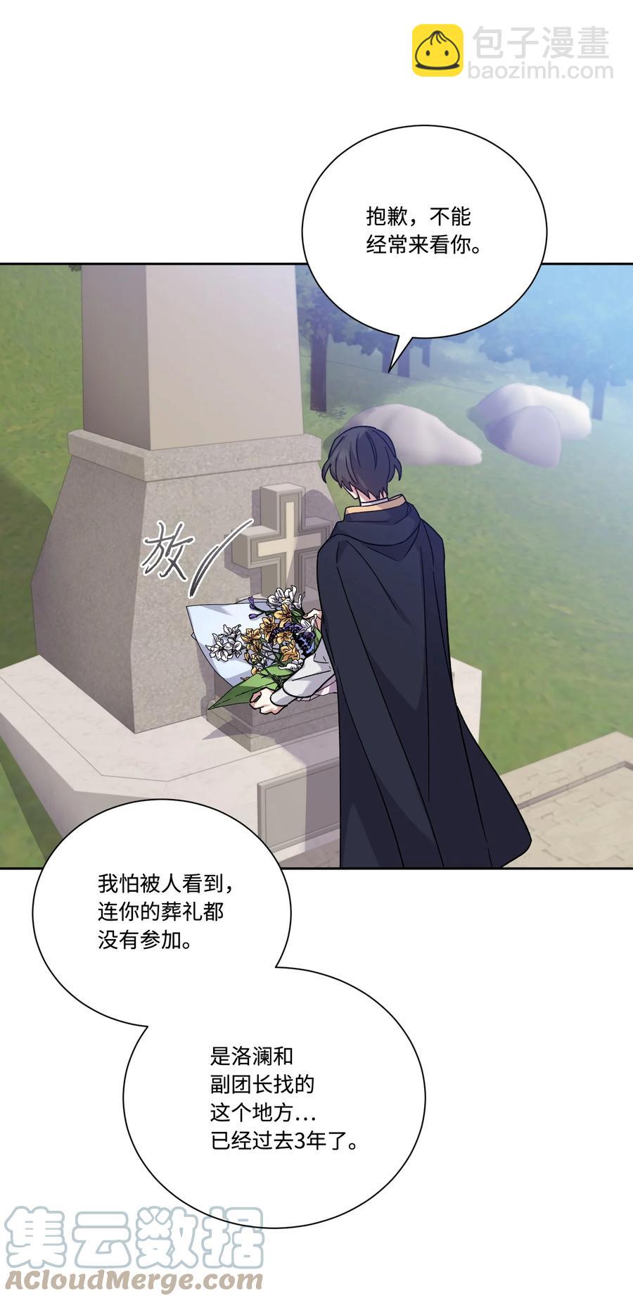 42 幸福下的阴影(1/2)-第41话