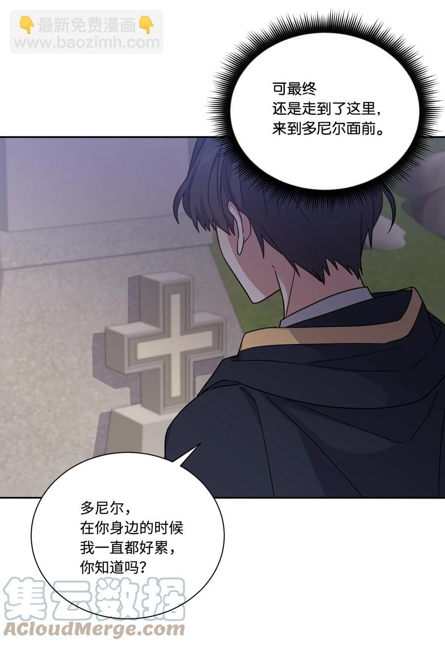 42 幸福下的阴影(1/2)-第41话