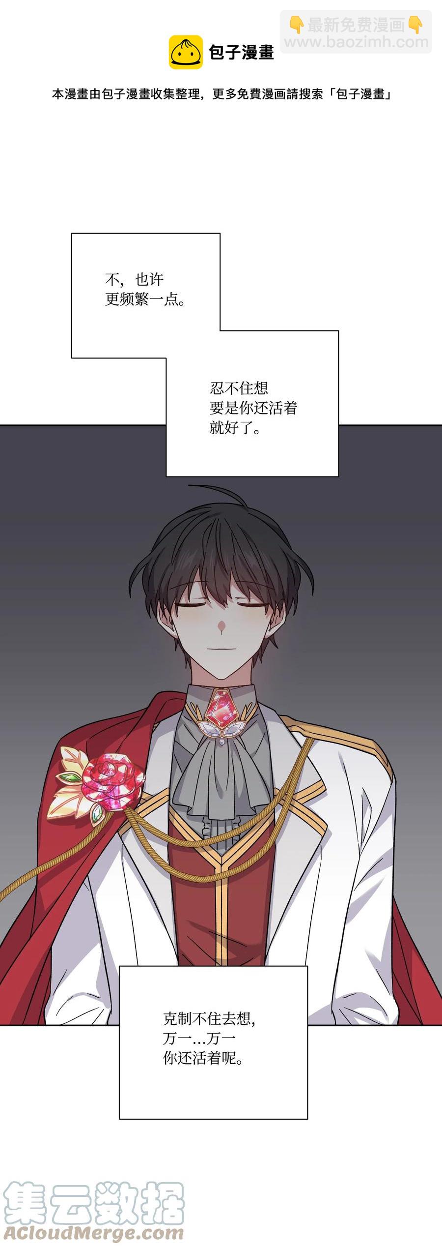 42 幸福下的阴影(1/2)-第41话