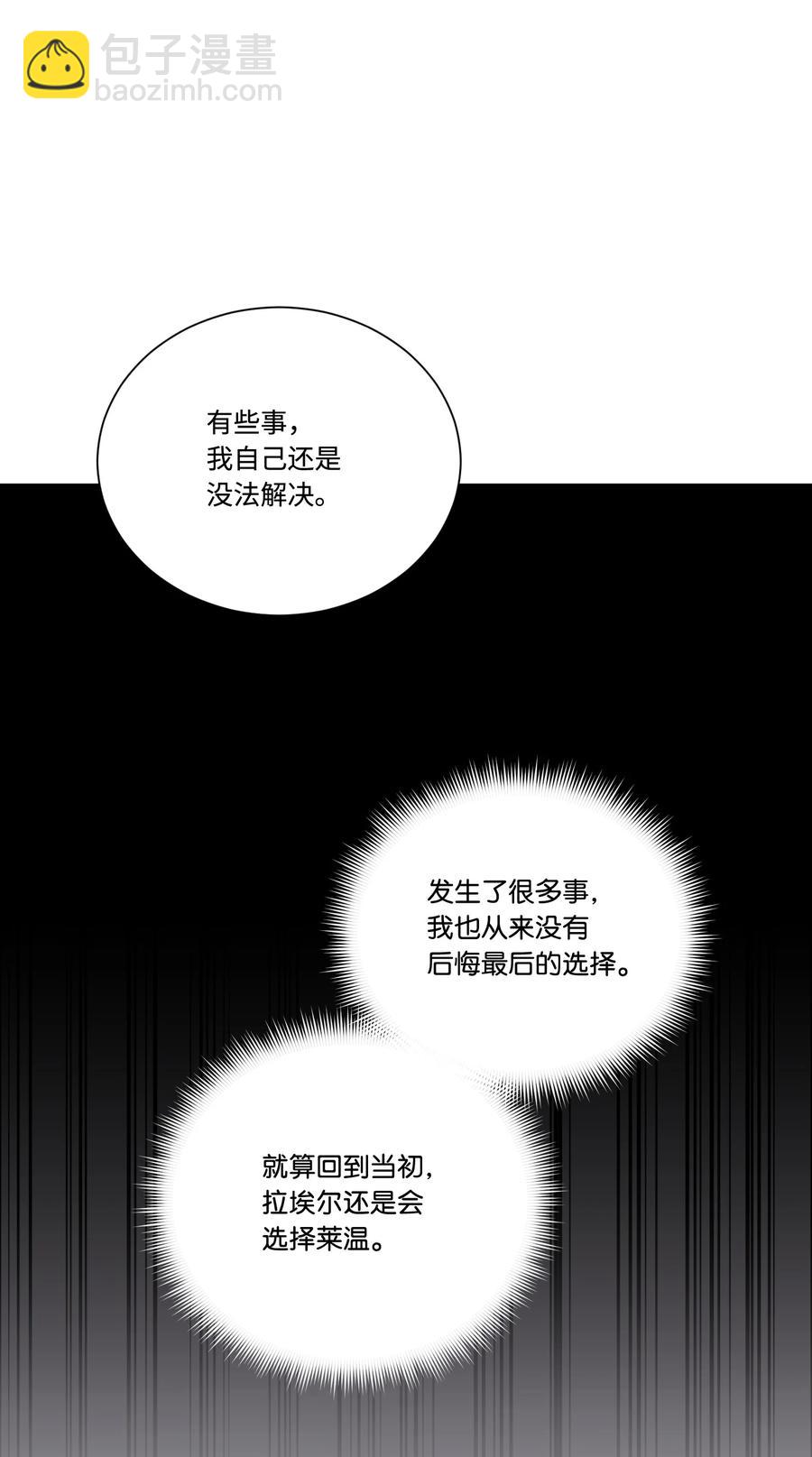 42 幸福下的阴影(1/2)-第41话