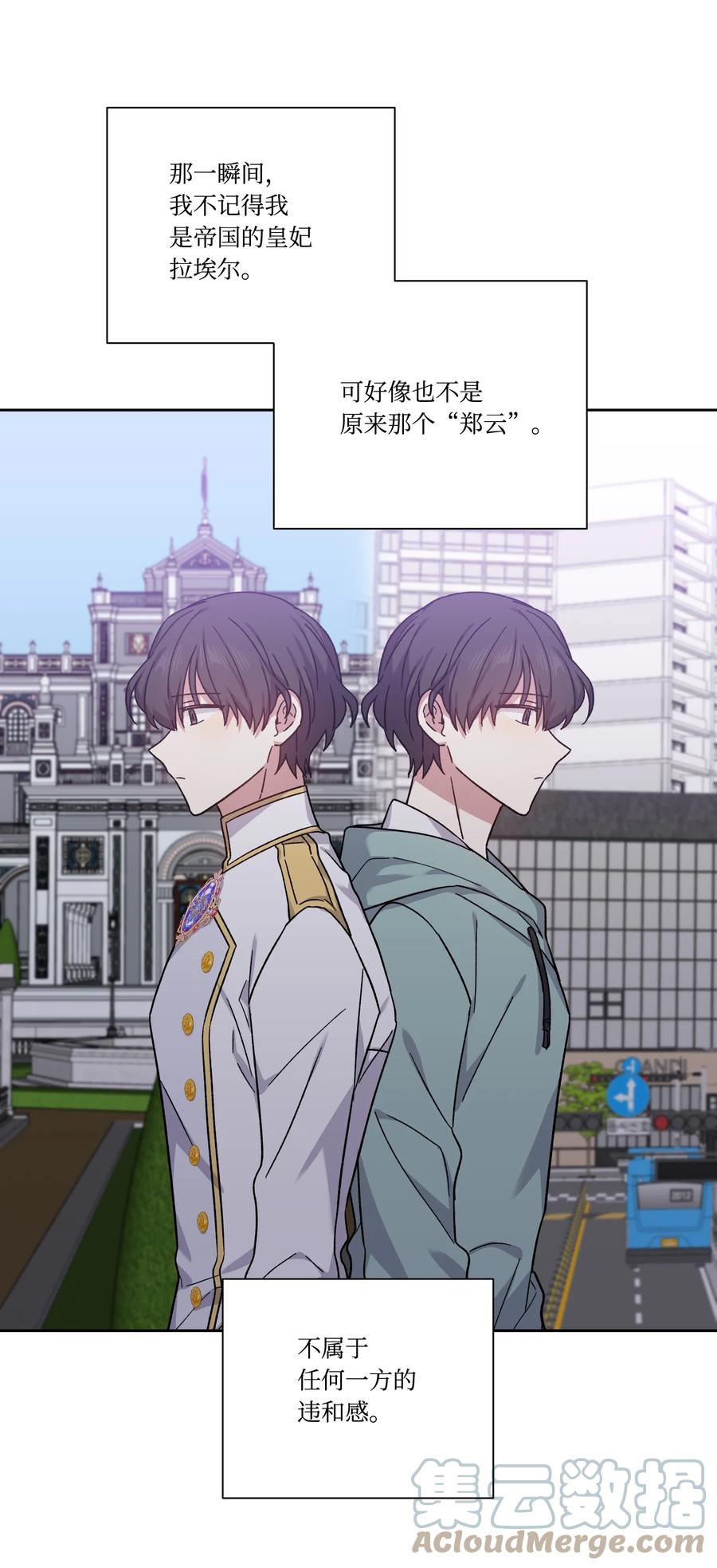 42 幸福下的阴影(1/2)-第41话