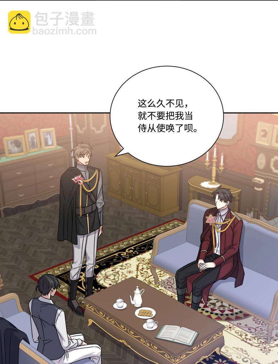 42 幸福下的阴影(1/2)-第41话