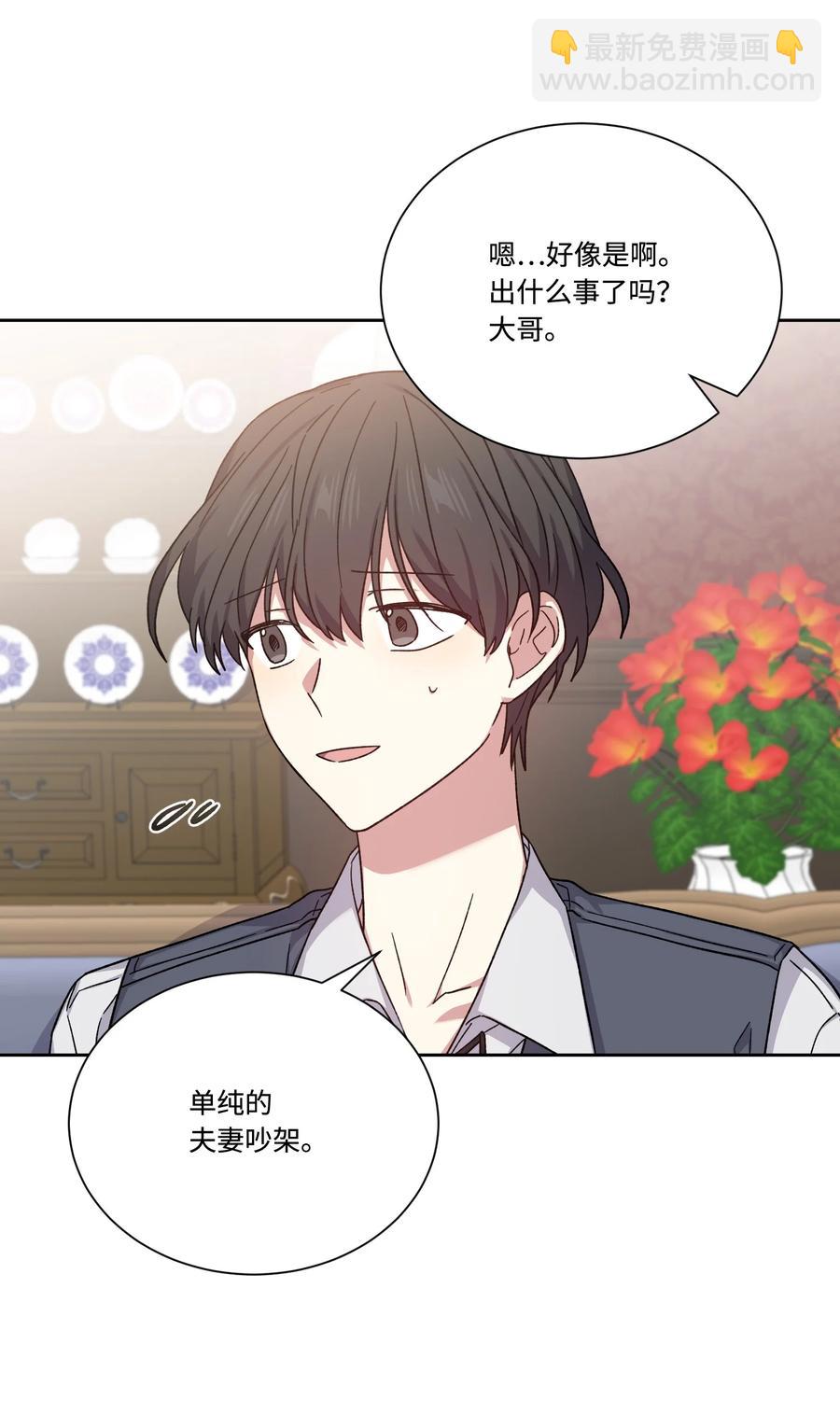 42 幸福下的阴影(1/2)-第41话