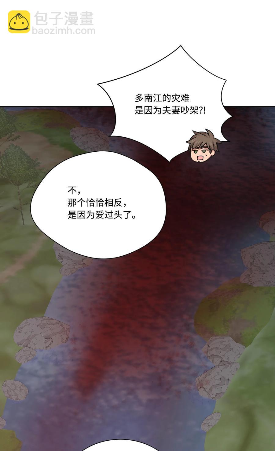 42 幸福下的阴影(1/2)-第41话