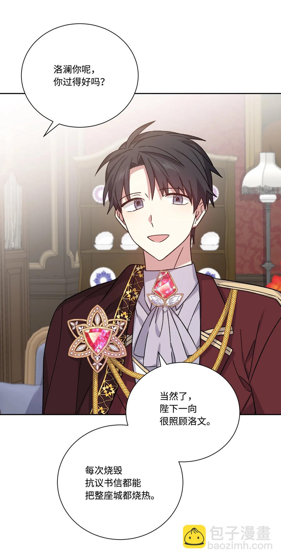 42 幸福下的阴影(1/2)-第41话