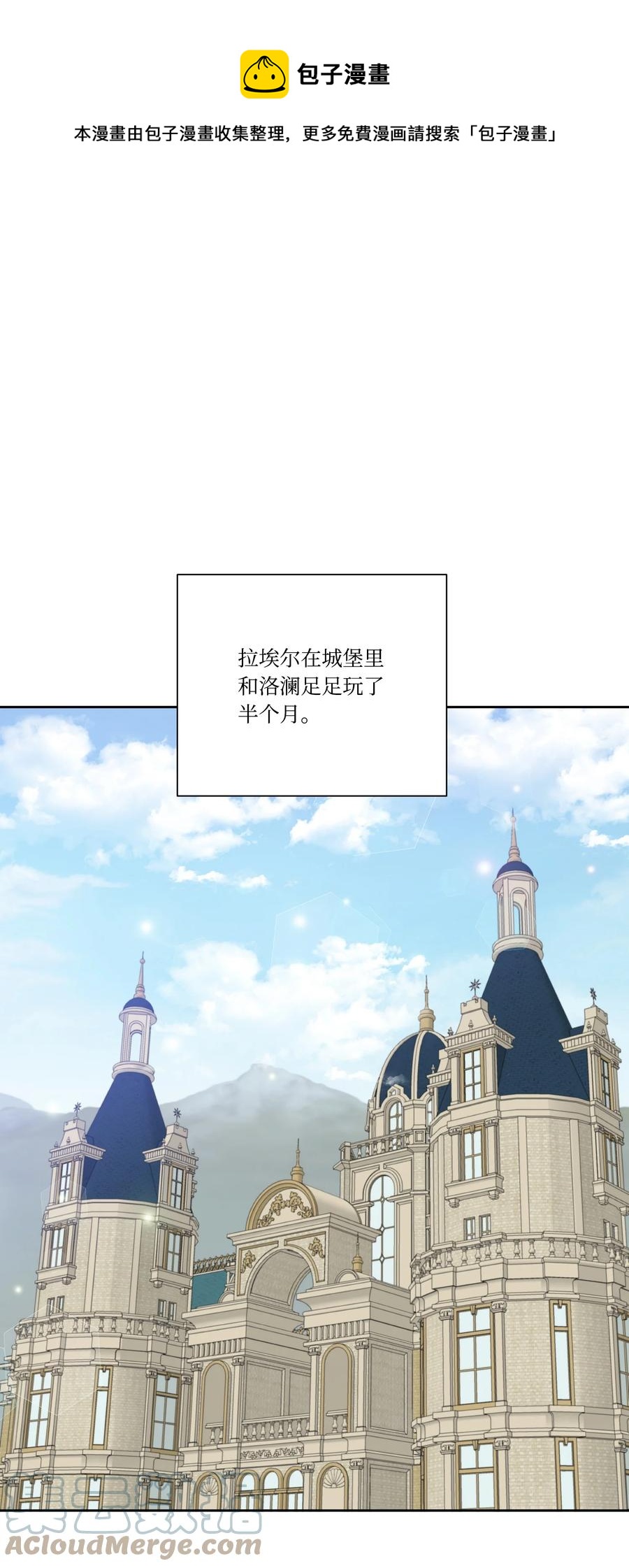 44 死因不能是辣白菜炒饭(1/2)-第43话