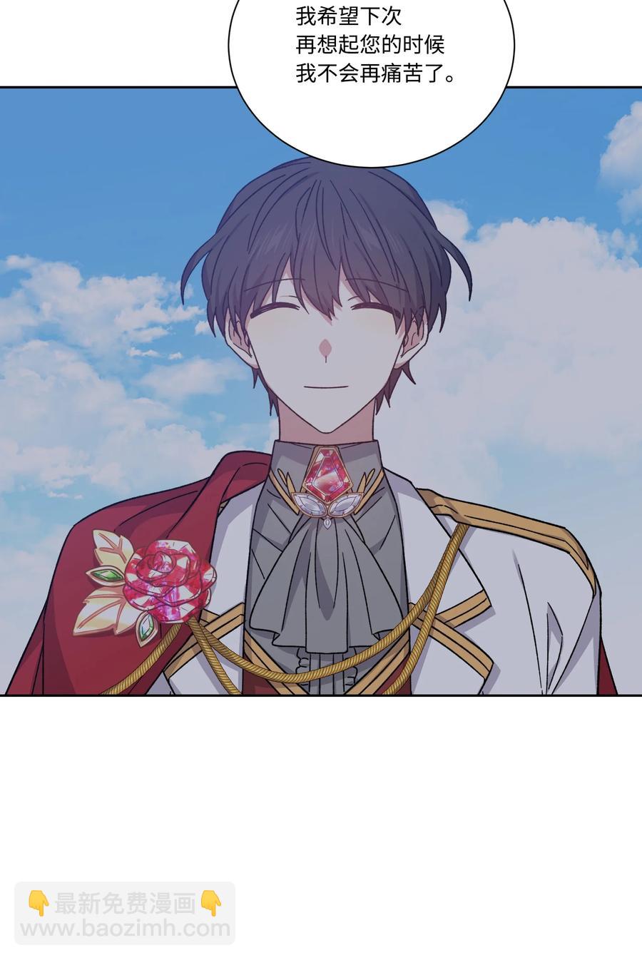 44 死因不能是辣白菜炒饭(1/2)-第43话