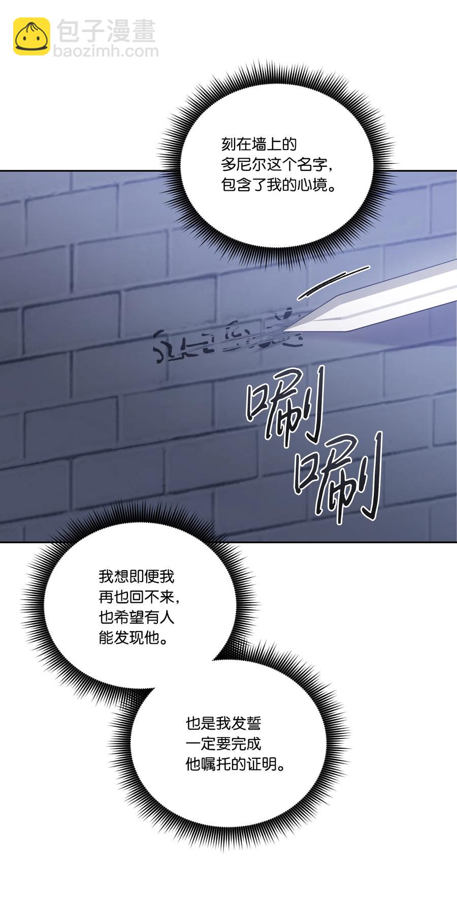 44 死因不能是辣白菜炒饭(1/2)-第43话