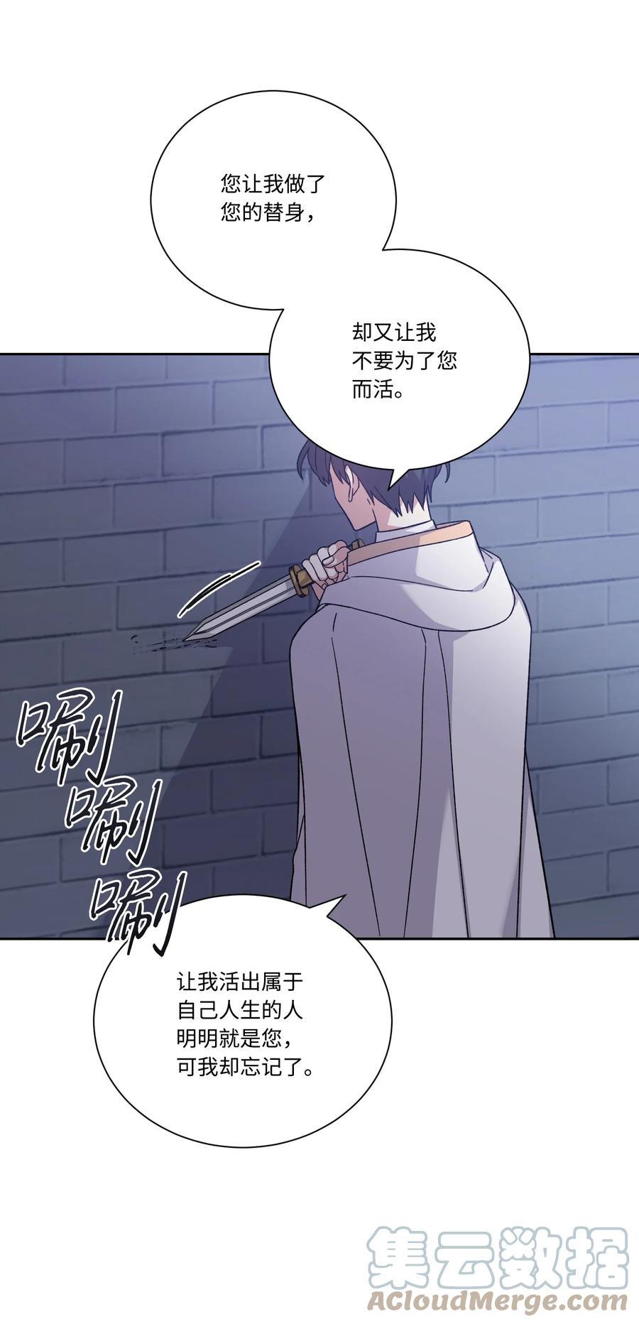 44 死因不能是辣白菜炒饭(1/2)-第43话