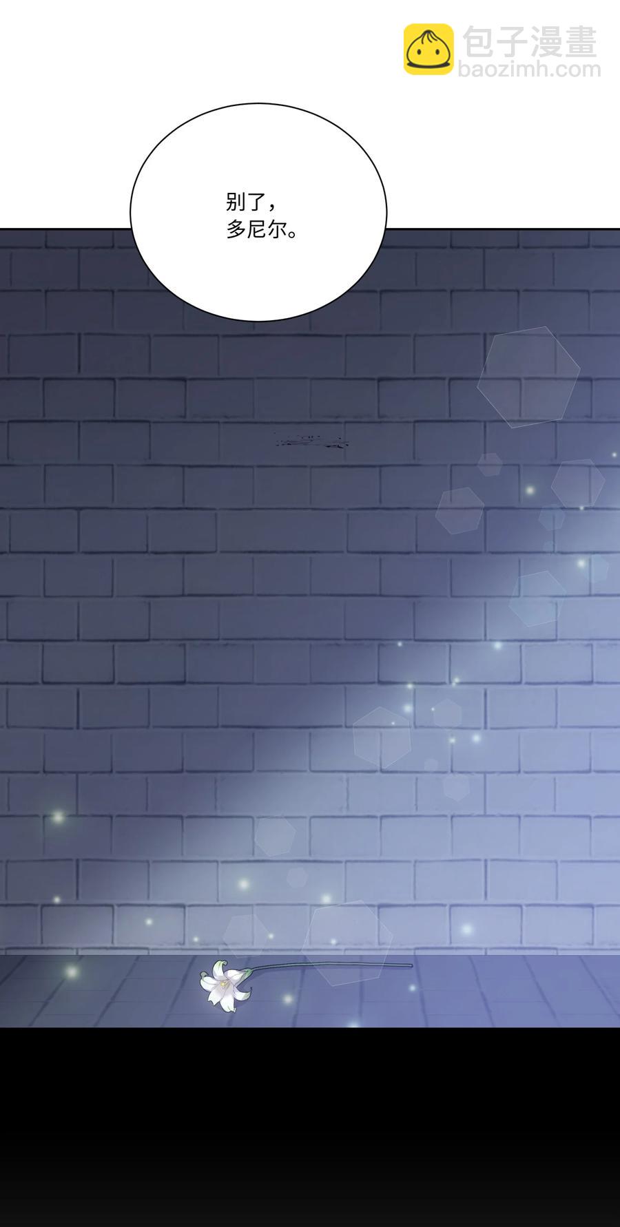 44 死因不能是辣白菜炒饭(1/2)-第43话