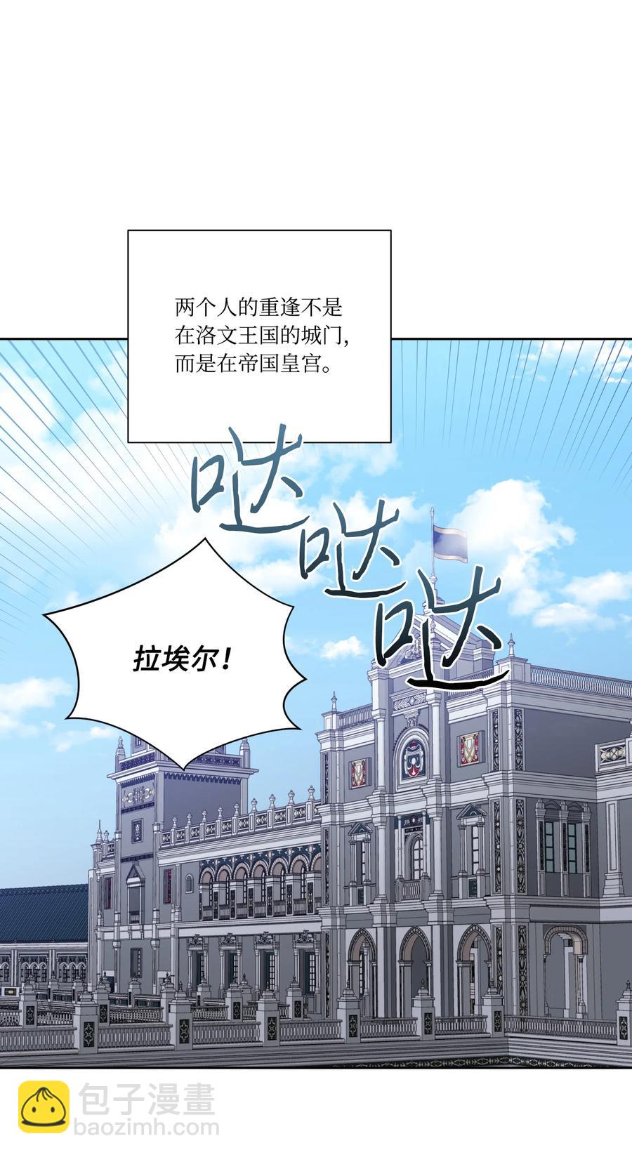 44 死因不能是辣白菜炒饭(1/2)-第43话