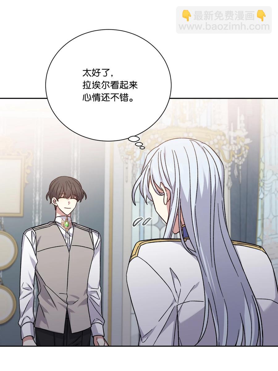 44 死因不能是辣白菜炒饭(1/2)-第43话