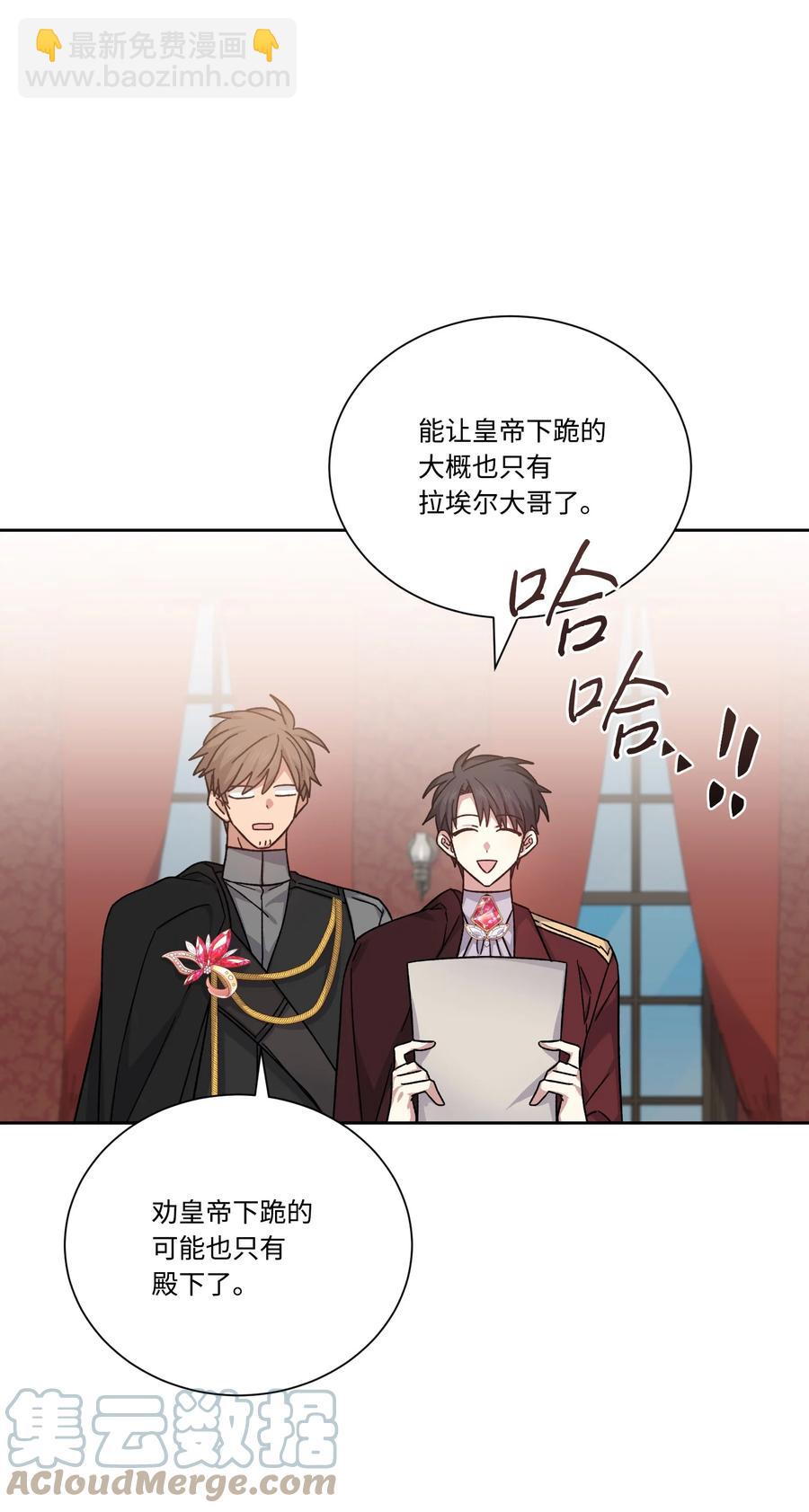 44 死因不能是辣白菜炒饭(1/2)-第43话