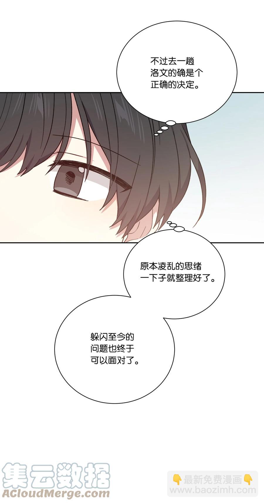 44 死因不能是辣白菜炒饭(1/2)-第43话