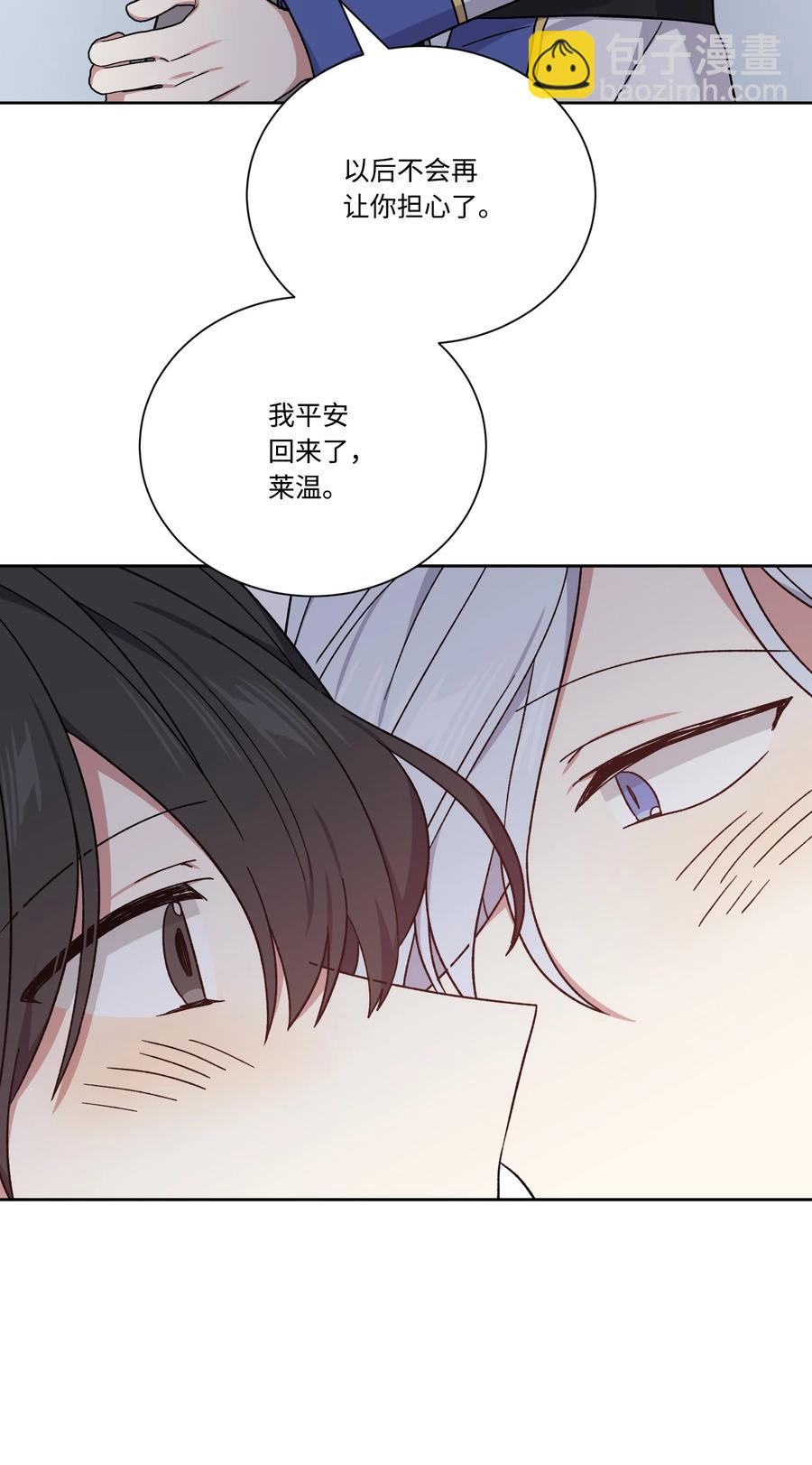 44 死因不能是辣白菜炒饭(1/2)-第43话