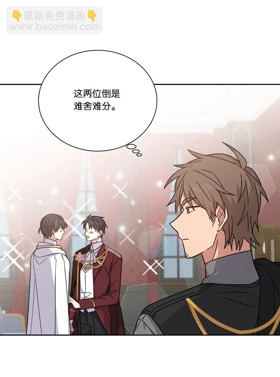 44 死因不能是辣白菜炒饭(1/2)-第43话