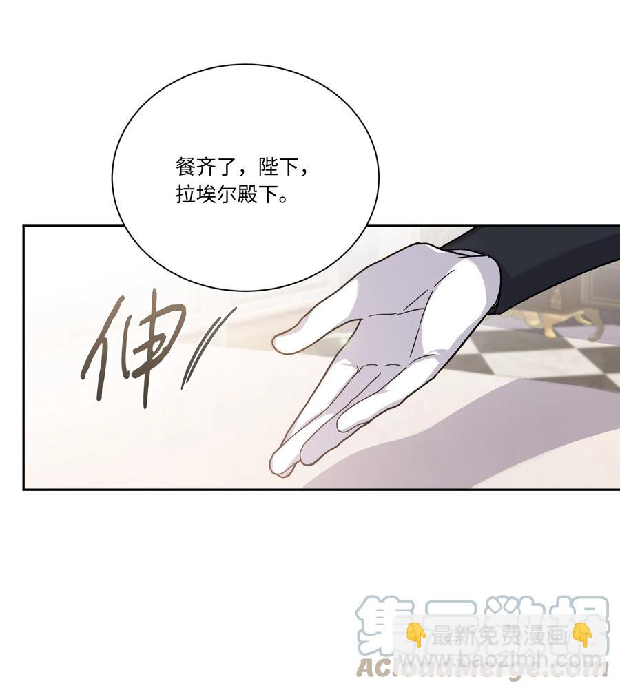 44 死因不能是辣白菜炒饭(1/2)-第43话