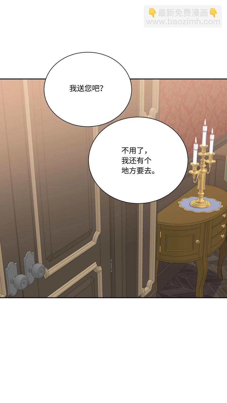 44 死因不能是辣白菜炒饭(1/2)-第43话