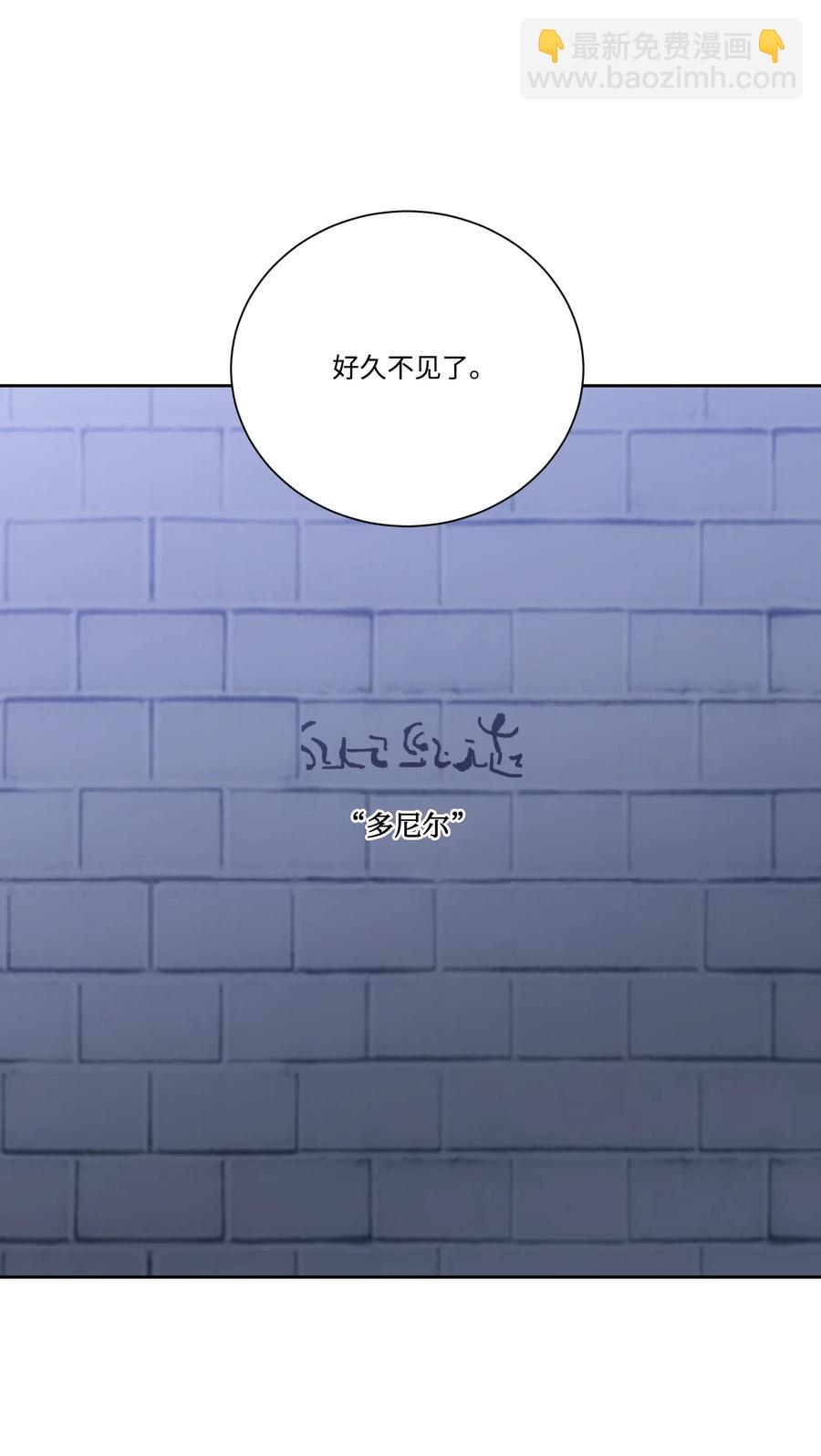 44 死因不能是辣白菜炒饭(1/2)-第43话