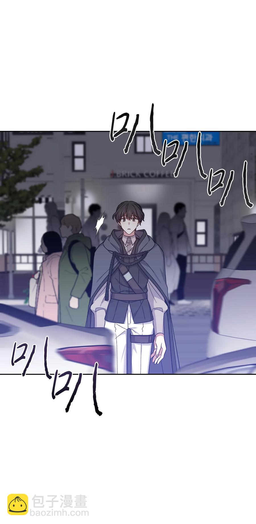 46 穿回现代(1/2)-第45话