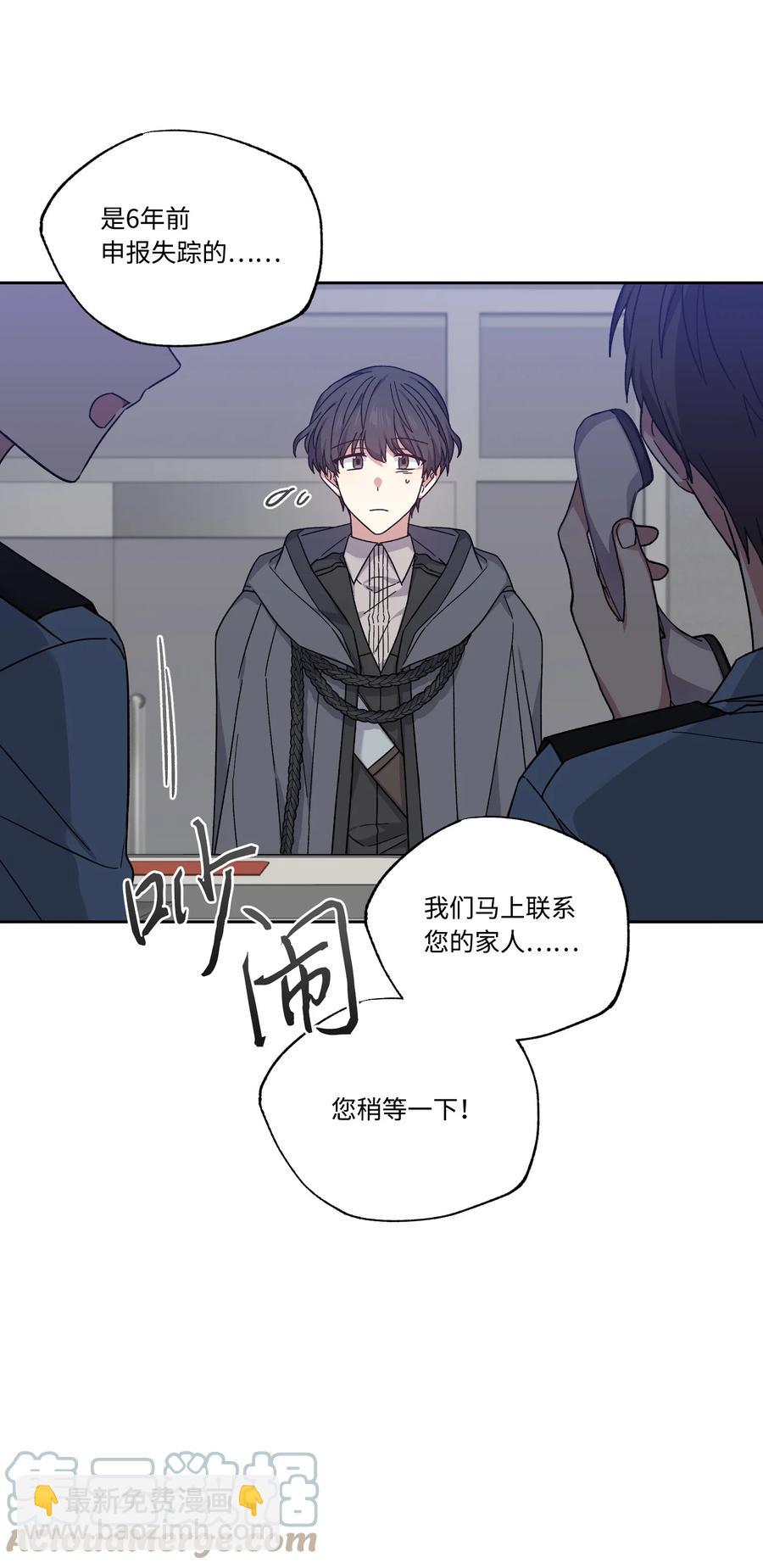 46 穿回现代(1/2)-第45话