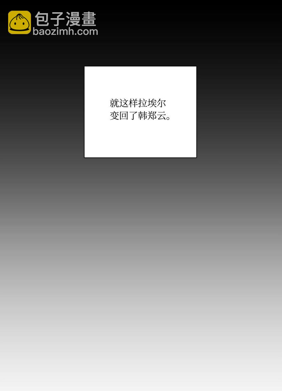 46 穿回现代(1/2)-第45话