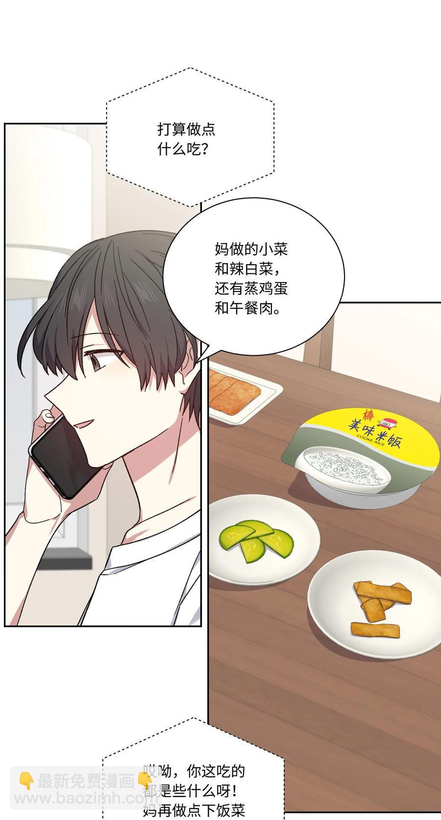 46 穿回现代(1/2)-第45话