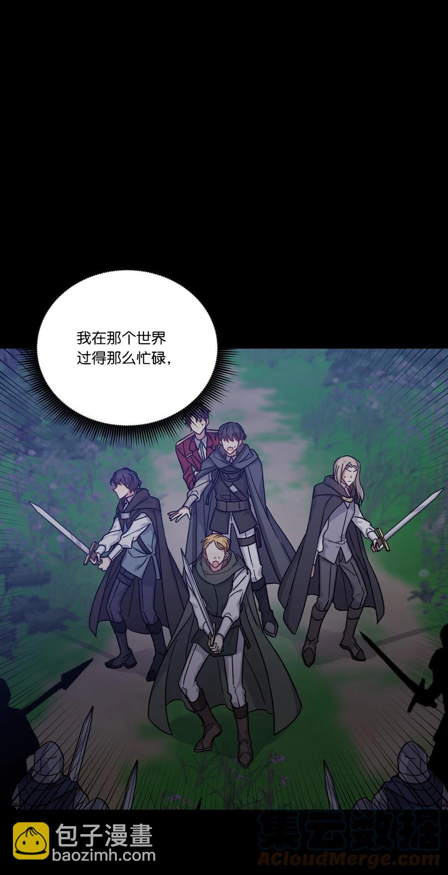 46 穿回现代(1/2)-第45话