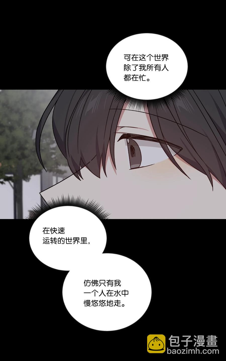 46 穿回现代(1/2)-第45话