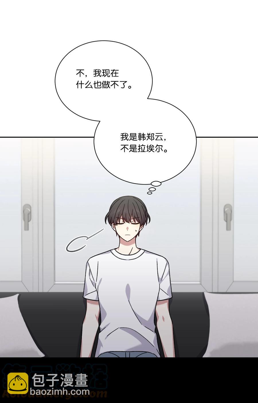 46 穿回现代(1/2)-第45话