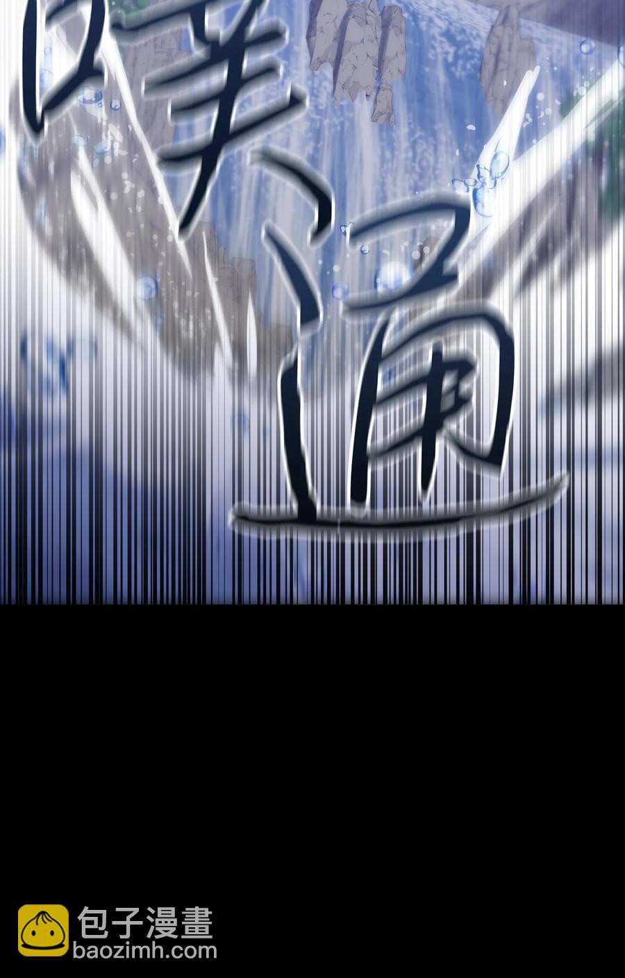 46 穿回现代(1/2)-第45话