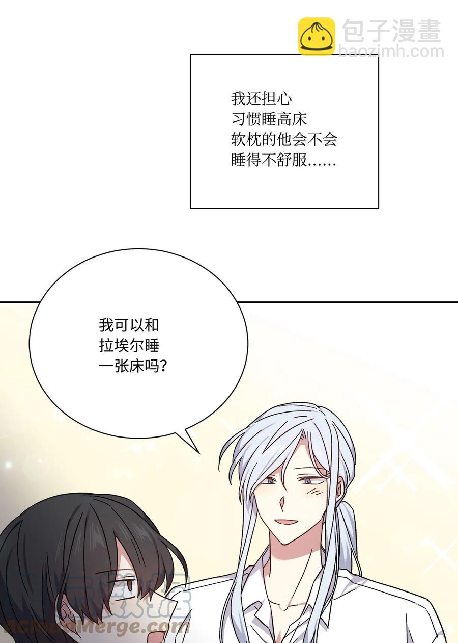 48 现代的同居生活(1/2)-第47话