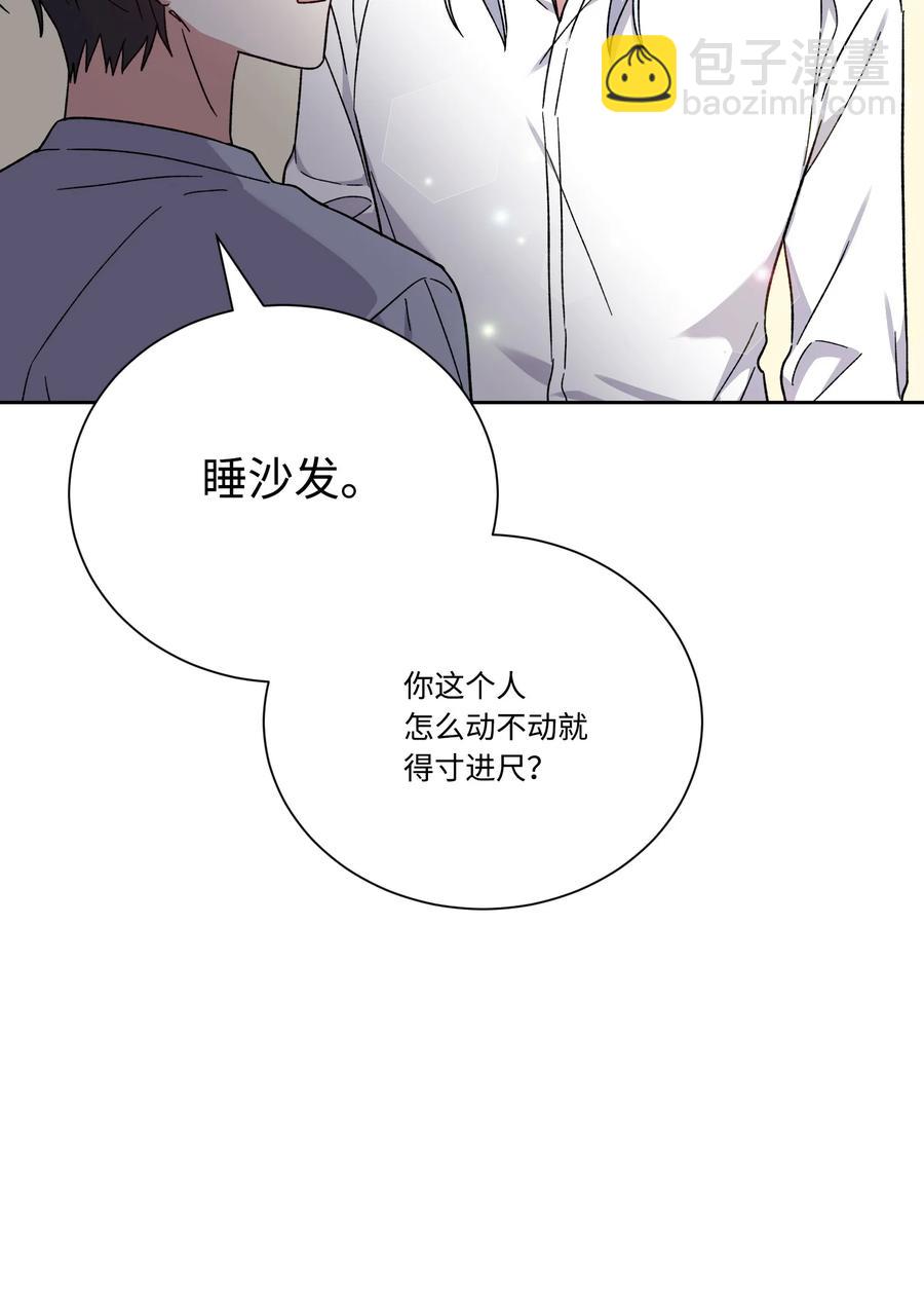 48 现代的同居生活(1/2)-第47话