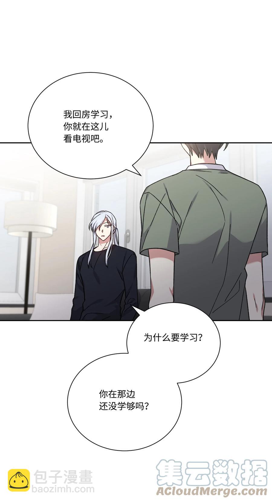 48 现代的同居生活(1/2)-第47话