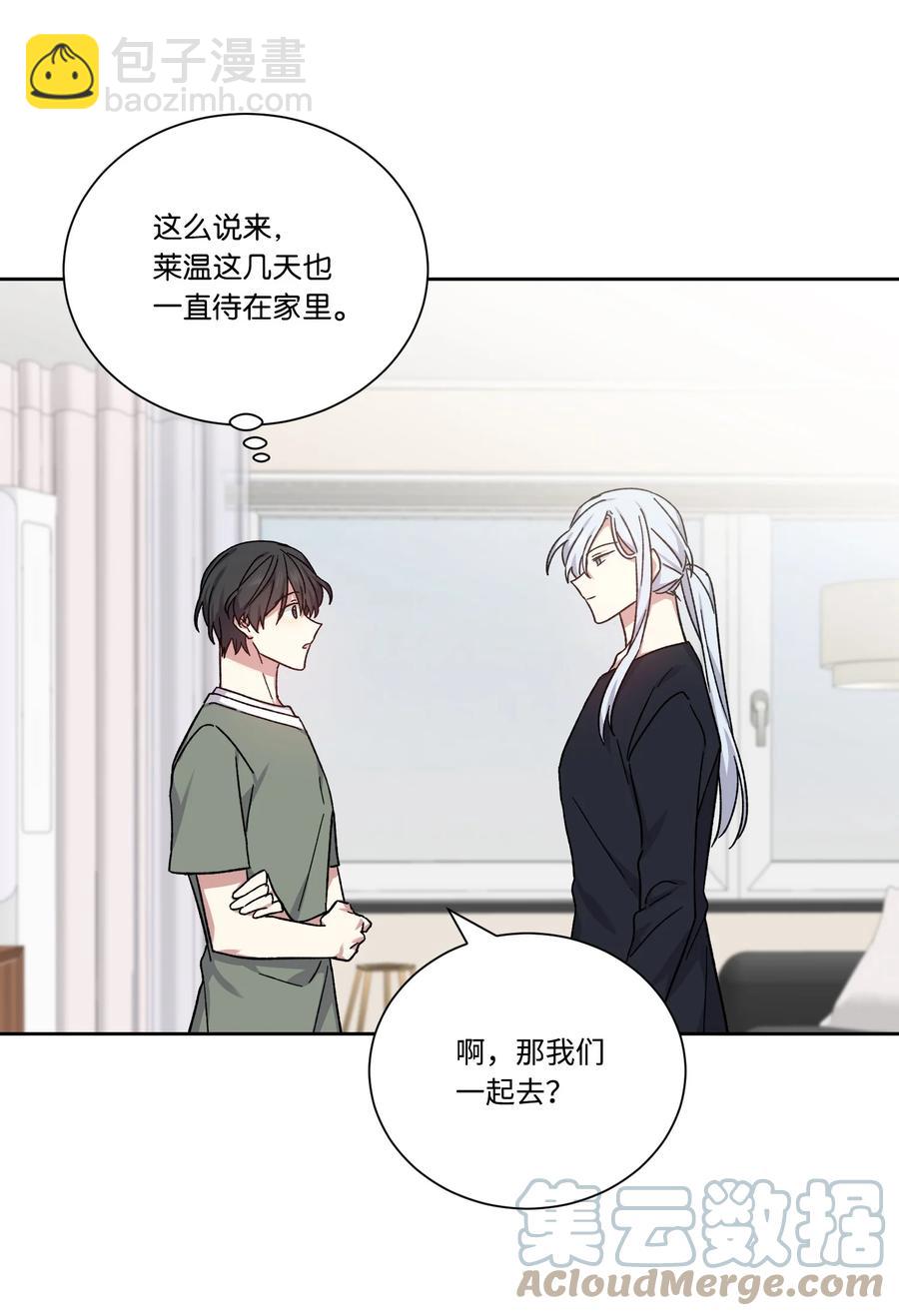 48 现代的同居生活(1/2)-第47话