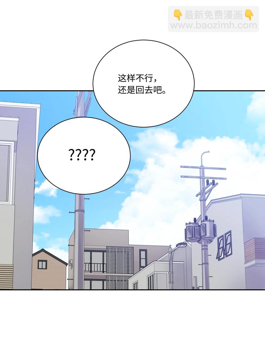 48 现代的同居生活(1/2)-第47话