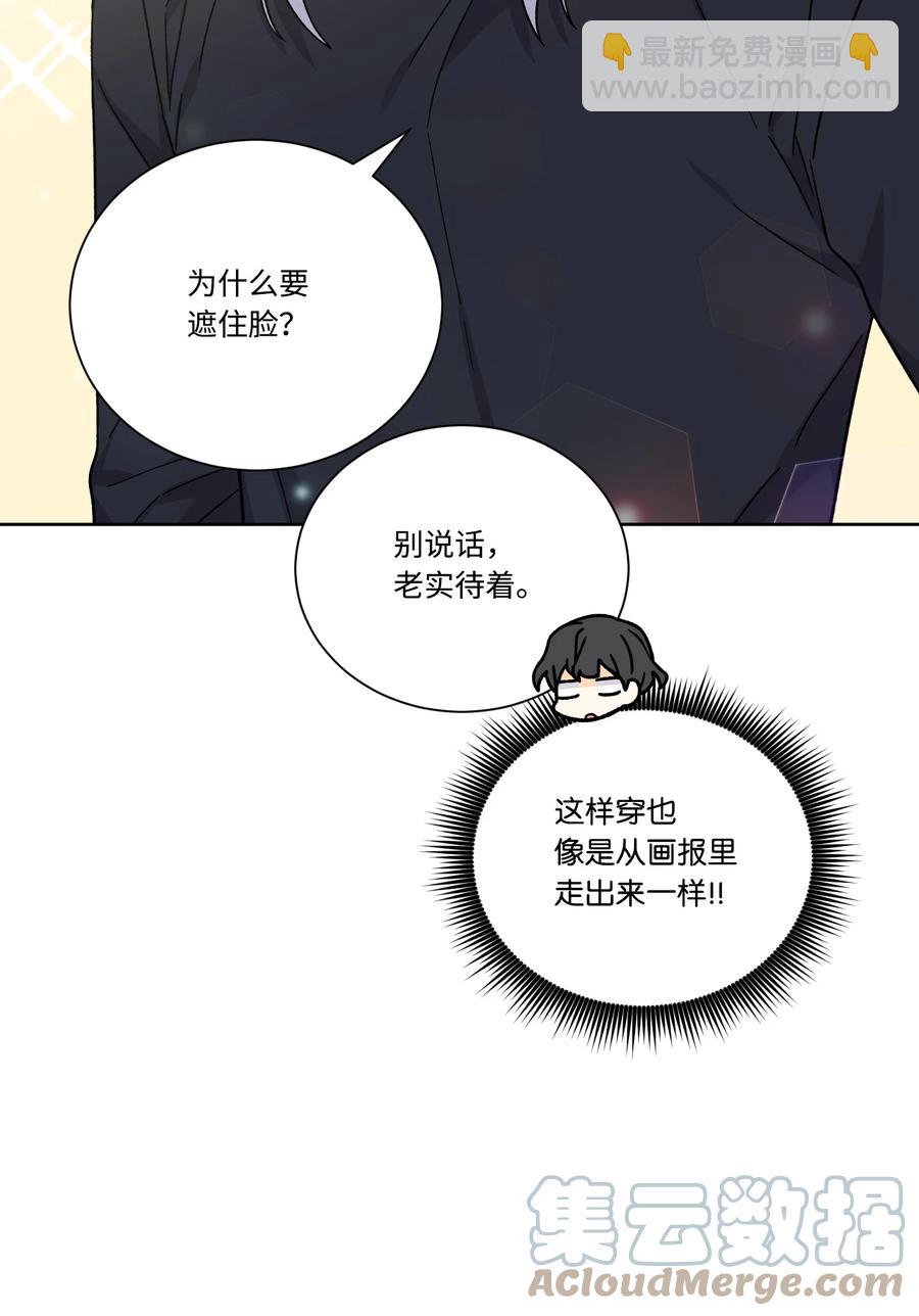 48 现代的同居生活(1/2)-第47话