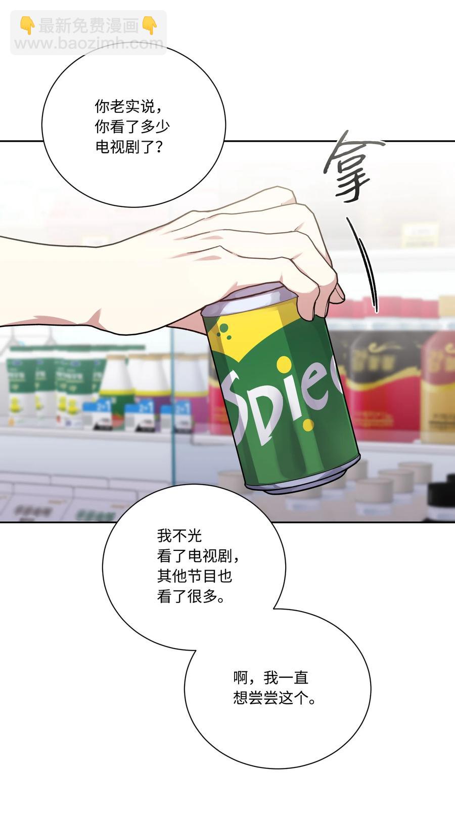 48 现代的同居生活(1/2)-第47话