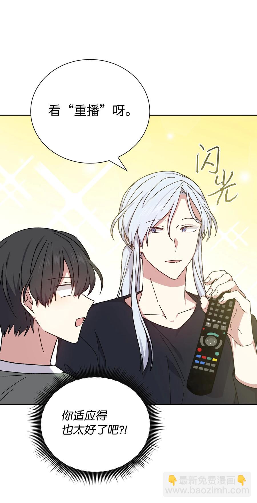 48 现代的同居生活(1/2)-第47话