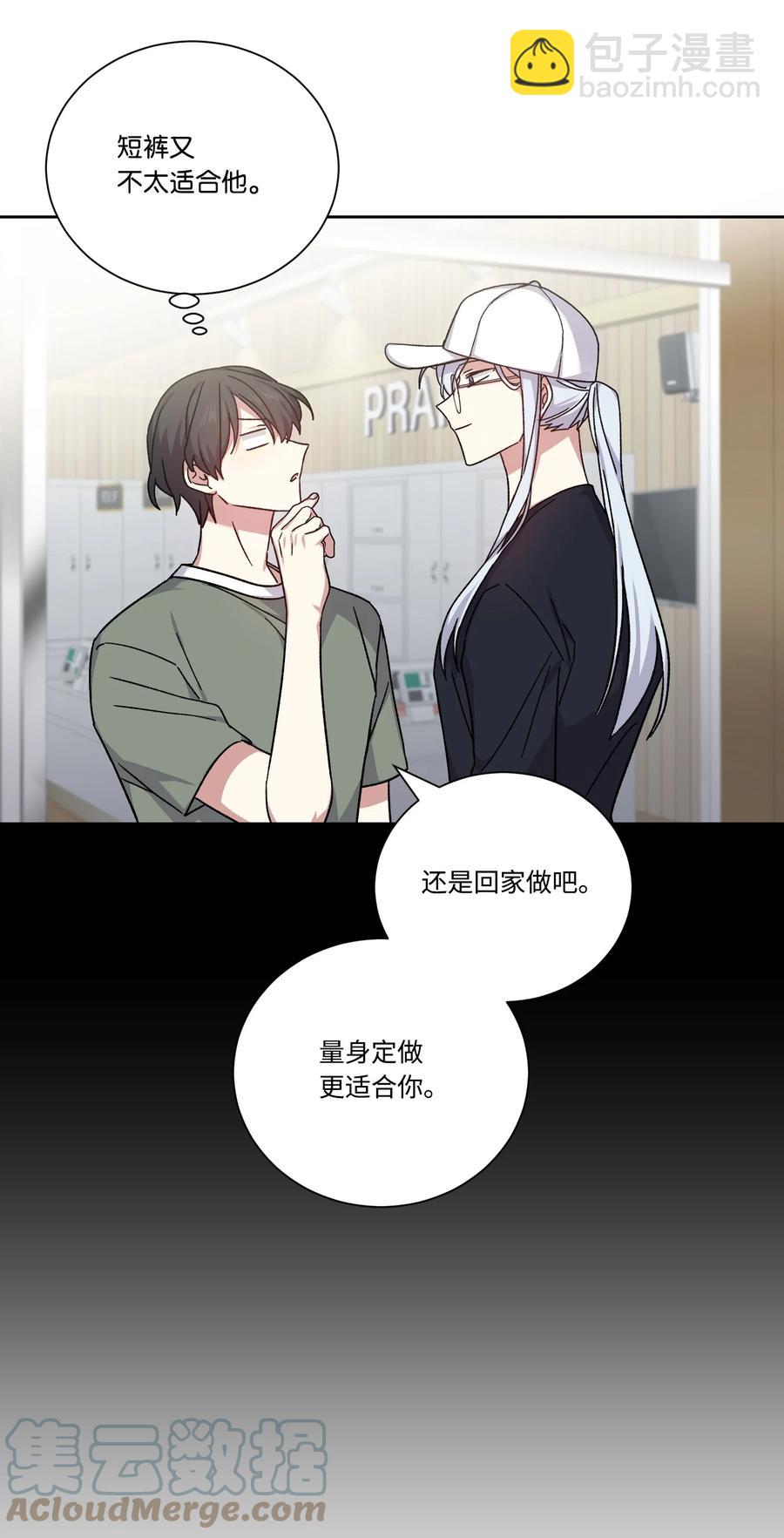 48 现代的同居生活(1/2)-第47话