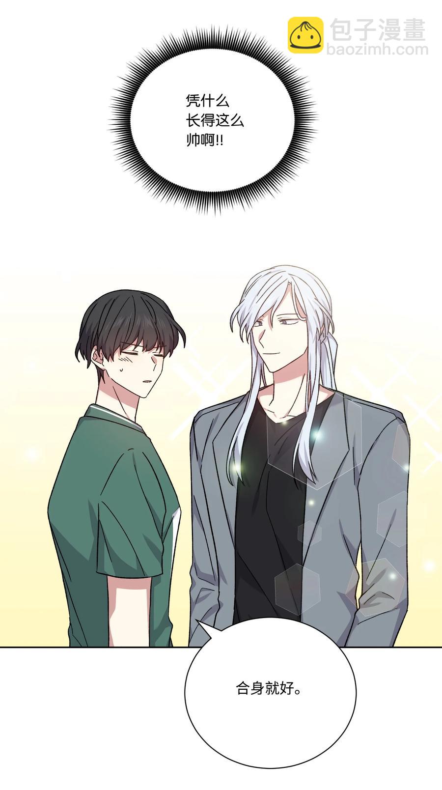 48 现代的同居生活(1/2)-第47话