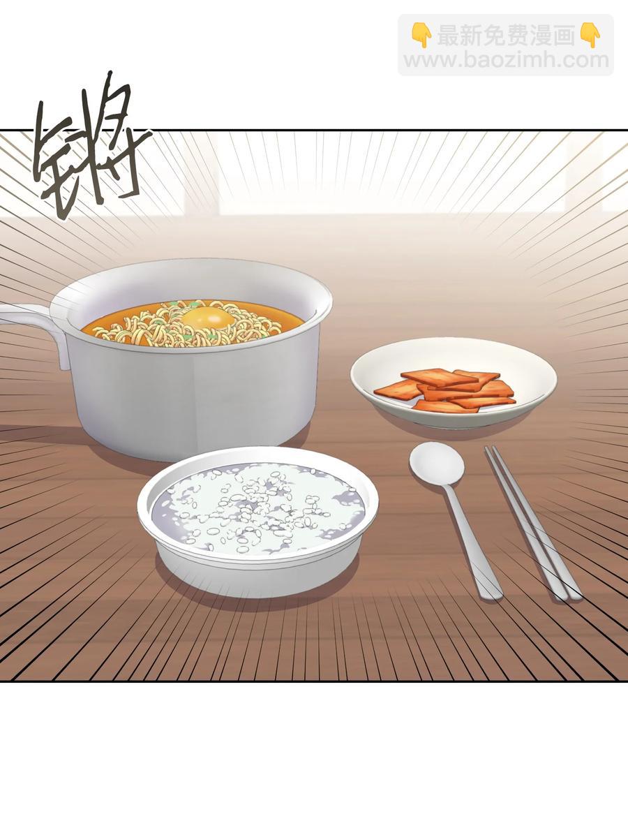 48 现代的同居生活(1/2)-第47话