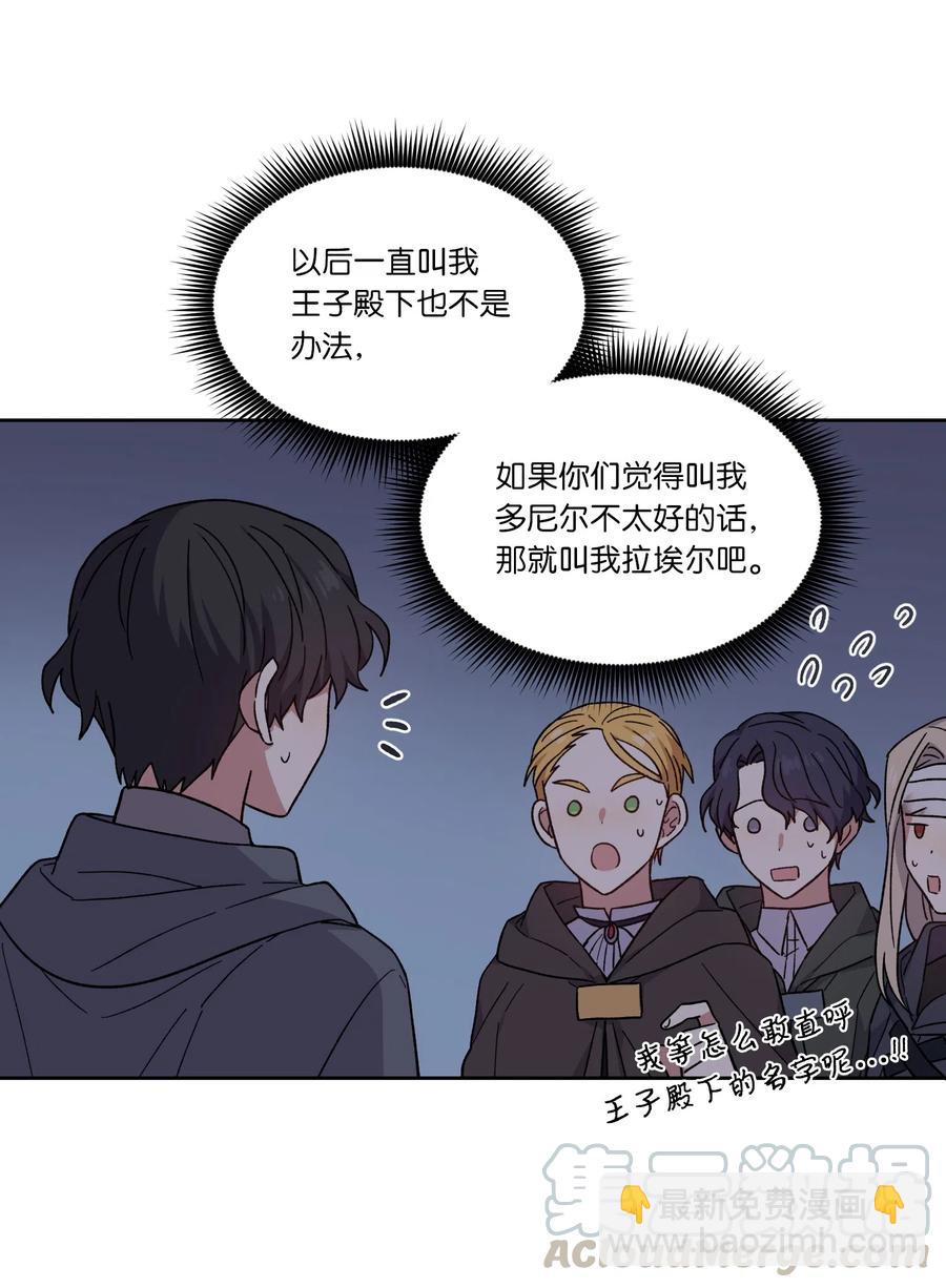 07 再遇(1/2)-第7话