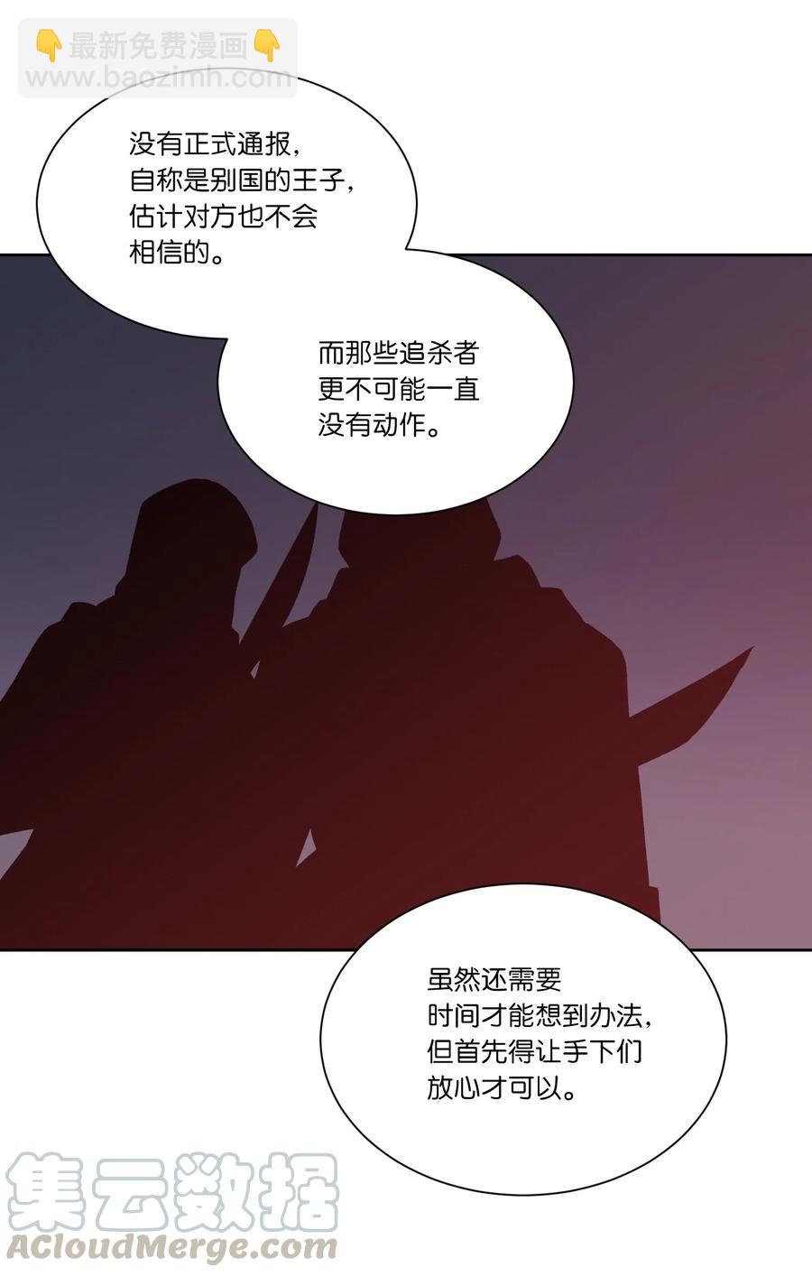 07 再遇(1/2)-第7话