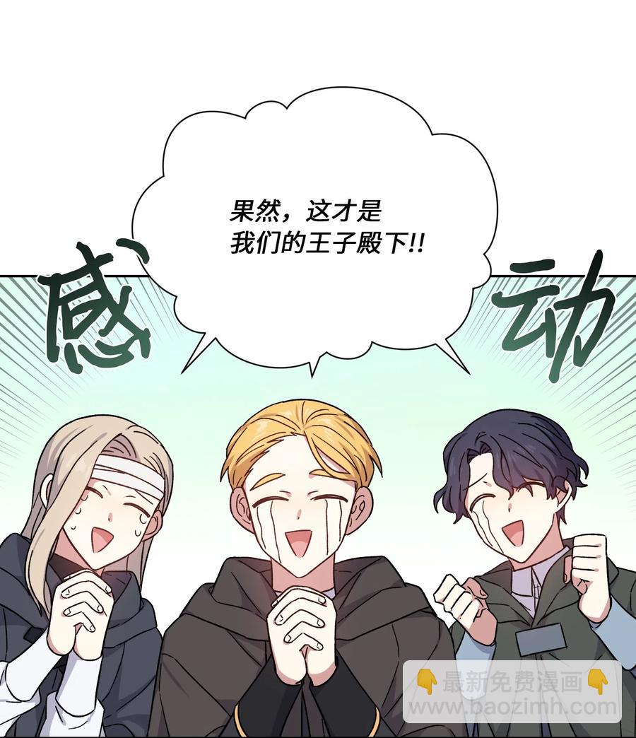 07 再遇(1/2)-第7话