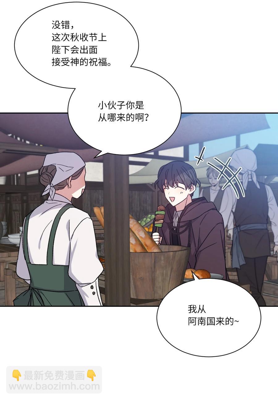 07 再遇(1/2)-第7话