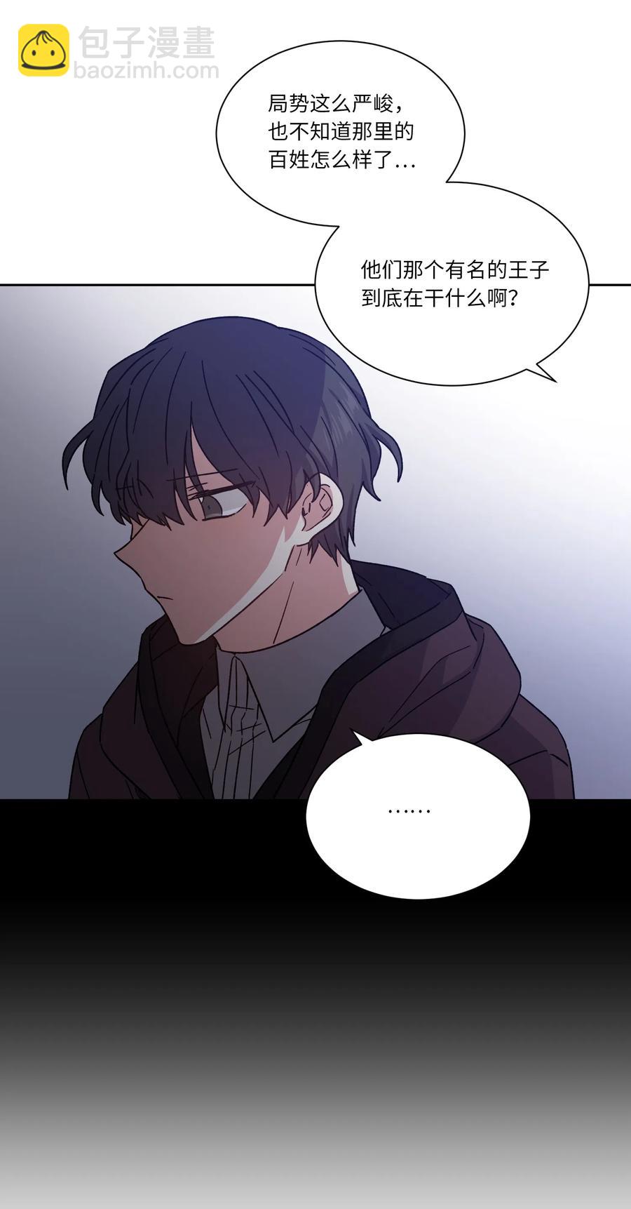 07 再遇(1/2)-第7话