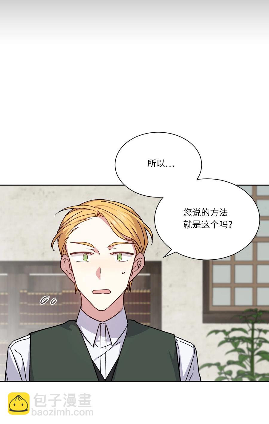 07 再遇(1/2)-第7话